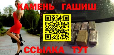 гашишное масло Аргун