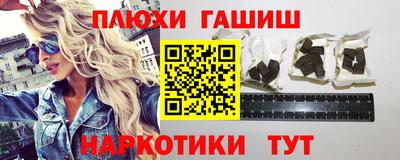 молекула духа Апрелевка