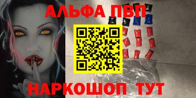 гашишное масло Аргун