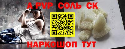 гашишное масло Аргун