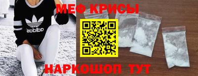 молекула духа Апрелевка