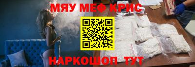 молекула духа Апрелевка