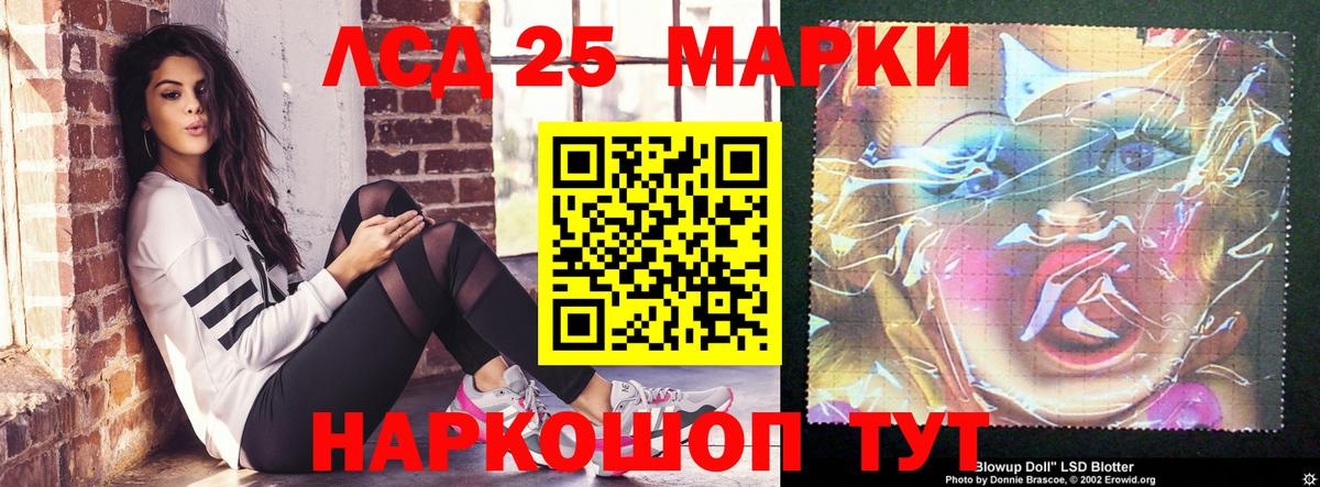 Лсд 25 экстази ecstasy Усинск