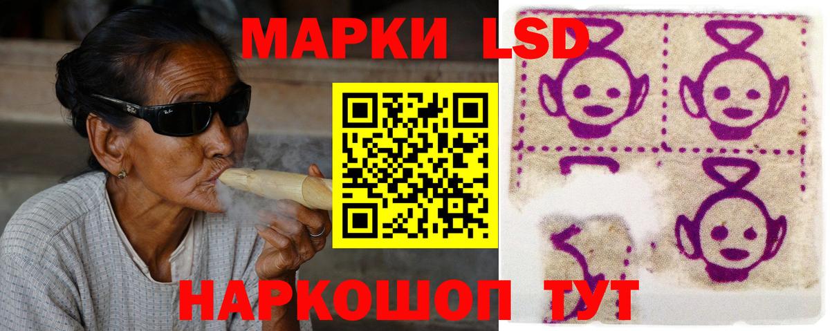 Усинск  LSD-25 экстази кислота  LSD-25 экстази ecstasy  Лсд 25 экстази  Вход с VPN 