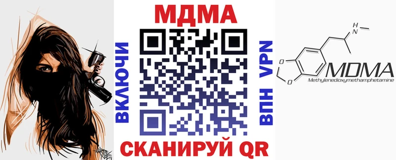 сколько стоит Усинск MDMA молли