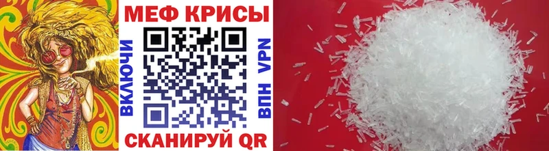 Меф мука Усинск