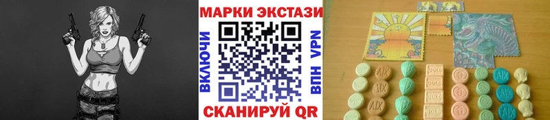 МЕГА ссылка  Усинск  Марки 25I-NBOMe 1,5мг 