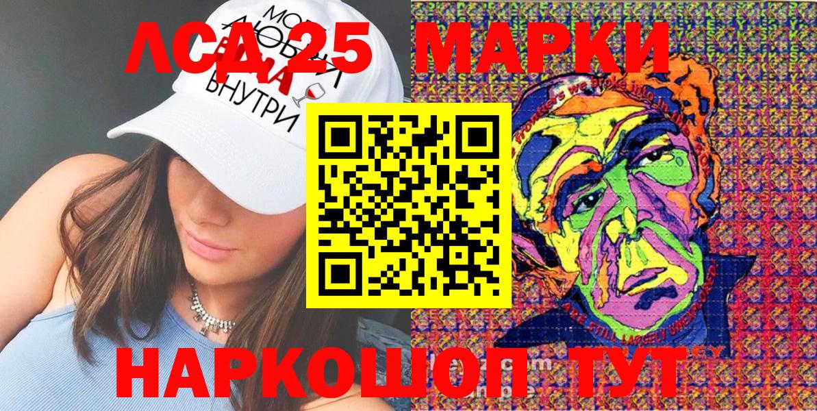 Марки 25I-NBOMe 1500мкг  Усинск  Марки 25I-NBOMe 1500мкг 