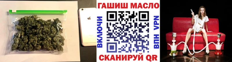 Дистиллят ТГК THC oil  хочу наркоту  KRAKEN вход  Усинск 