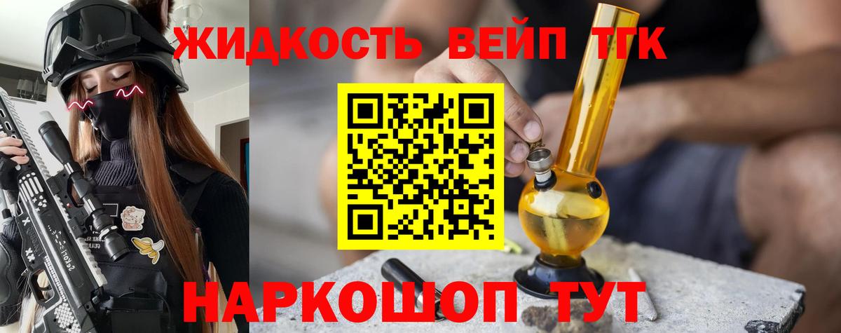 Усинск  ТГК Wax  Вход с VPN 