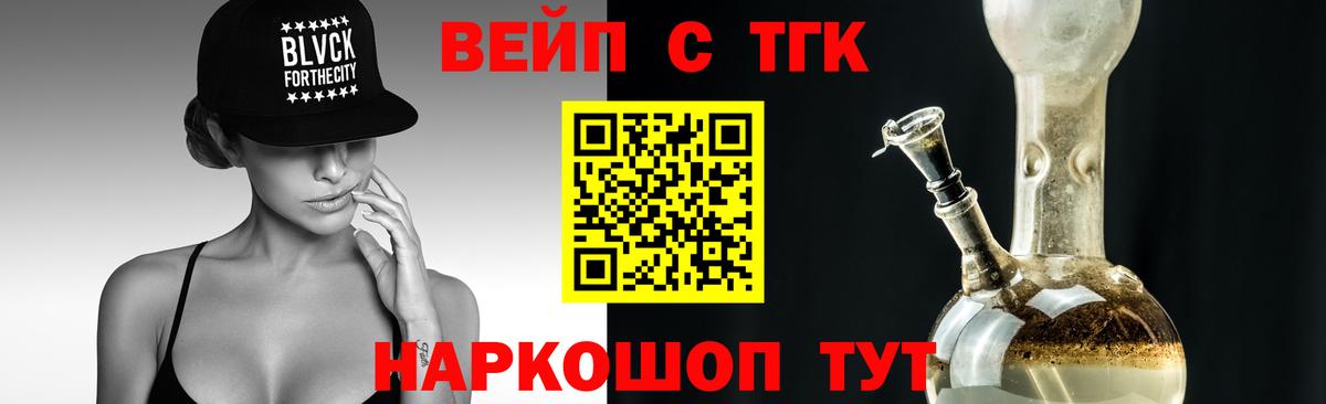 Дистиллят ТГК THC oil  Дистиллят ТГК вейп  Усинск 