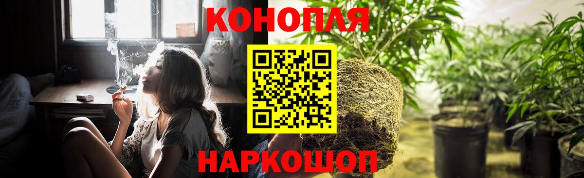 Шишки марихуана Bruce Banner  Шишки марихуана планчик  Марихуана конопля  Вход с VPN  Канабис MAZAR  Усинск 