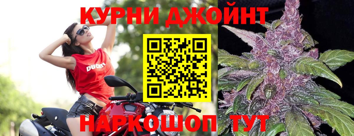 Бошки Шишки VHQ  Каннабис Amnesia  Усинск  Марихуана LSD WEED 